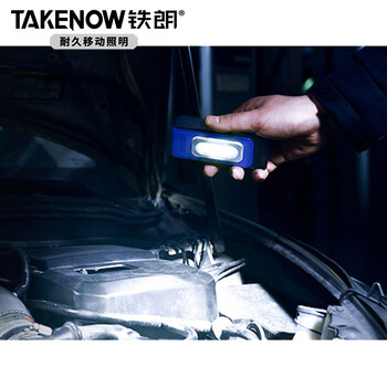 铁朗（TAKENOW）工作灯 多功能坚固工作灯 LED超亮手持汽修灯带磁铁强光充电应急移动照明灯 WL6011 26593