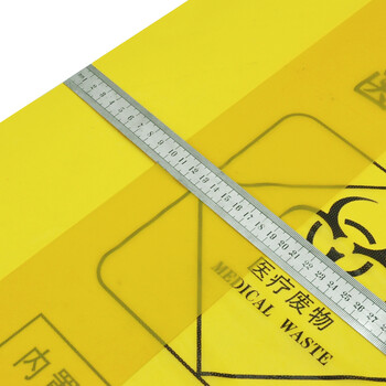 益美得 加厚黄色医诊疗所用垃圾袋一次性废物袋手提袋 平口袋100*110cm（50只装）