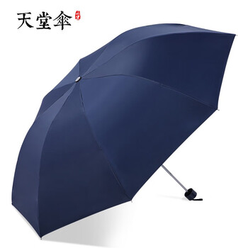 天堂 57cm*8骨三折男女防晒遮阳伞晴雨两用伞336T银胶 颜色随机