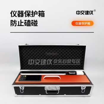 中交建仪BJZJ-R12标线逆反射测定仪路面道路交通反光系数车辆标识标志检测逆反射系数测定