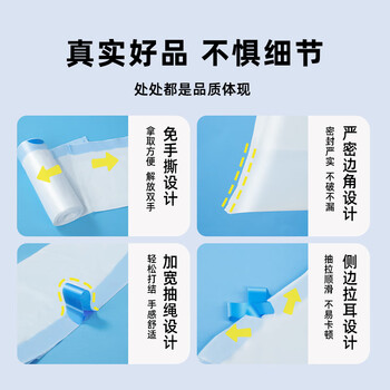 苏泊尔（SUPOR）免撕垃圾袋100只1.8丝加厚白色45*50cm抽绳式垃圾袋自动收口