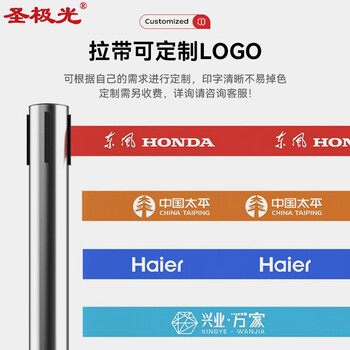 圣极光U型警戒围栏不锈钢3米线商场迎宾柱伸缩安全警示线可定制702112
