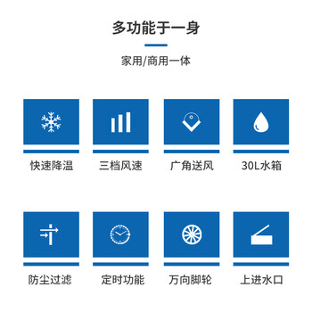 奥克斯（AUX）风扇空调扇制冷/冷风机家用冷风扇/制冷风扇落地/电扇制冷机水风扇工业遥控冷气扇商用Z38AR