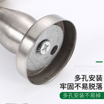 斯铂格 BGF-33 免打孔/可打孔双用不锈钢门吸 拉丝银