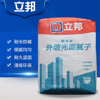 立邦耐水外墙腻子粉防水光面