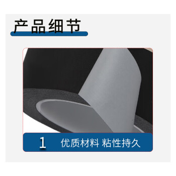 联嘉 醋酸绝缘胶带 阻燃醋酸布胶带 黑色 5mm×30m×0.22mm厚 30卷