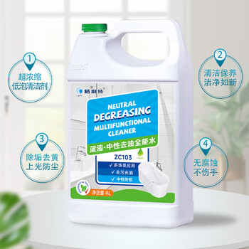 格利特,GREAT ZC103 蓝液中性去油全能水 多功能全能水洗涤剂清洁剂 适用于公建PA酒店企事业单位清洁 4L/桶