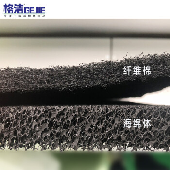 格洁 HTM03220 活性炭纤维过滤棉 喷烤漆房烤漆房空气净化 除异味环保箱 废气处理净化设备