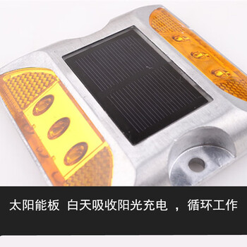 鼎红 太阳能铸铝道钉灯闪光夜间警示频闪灯路面分道路标红灯铝道钉