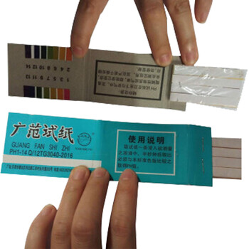 云筑 ph试纸 PH酸碱度检测试纸条 PH值1-14 1本 起订量100本  企业定制