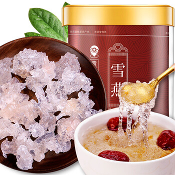 青源堂雪燕精选植物拉丝雪燕50克a款桃胶雪燕皂角米羹食材原料
