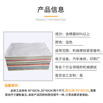 者也(ZYE) 擦机布50斤混色工业抹布吸水吸油棉布汽车维修设备机械擦拭布不掉毛碎布料