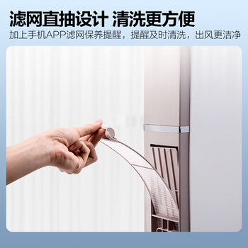 美的(Midea) 新能效 风客 3匹  变频冷暖 客厅立式空调柜机 加大出风口 京东小家智能家电 KFR-72LW/N8MFA3