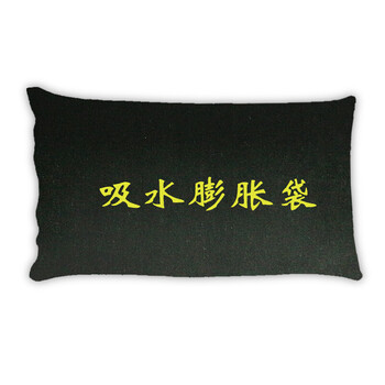 谋福CNMF 吸水膨胀袋应急防汛防洪沙袋遇水膨胀截流沙袋快速堵水(帆布款60*40cm )724