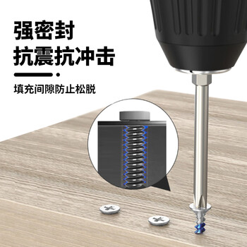 3M TL43 蓝色耐油 中等强度螺纹锁固胶 通用型厌氧胶 50ml/支