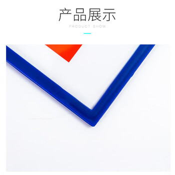 汇采卡K士塑料硬卡套 强磁性硬胶套软磁贴 广告牌文件保护套 长312mmx宽222mm A4蓝色 横式