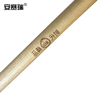 安赛瑞 铁锹木柄 椿木柄 铁锨把锄头把 实木木柄 铁路工具 大军锹柄 94cm 企业定制 军印 26305
