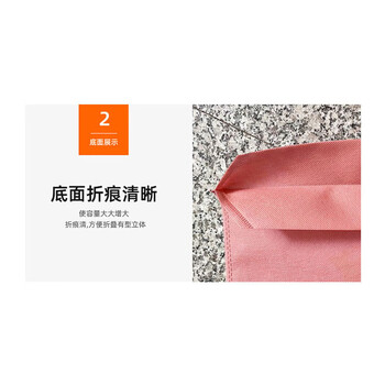 飞尔（FLYER）加厚立体无纺布袋 环保袋购物手提袋【粉色 有底无侧 33宽x26高+10底cm】