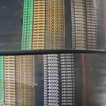 鲁城 三角带皮带 B 2880mm 正常V带橡胶传动带机械工业皮带（定制货期：10天）
