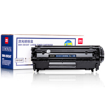 得力（deli）激光碳粉盒 易加粉硒鼓设备(适用惠普HP1020plus 1010 M1005 佳能2900 3000)【DBH-2612AT】