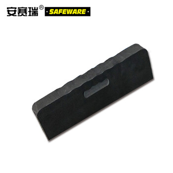 安赛瑞 工业护膝跪垫 工厂设备检修维修加厚垫子 2个装 黑色 13835