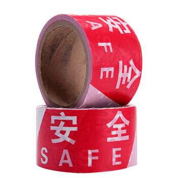 星工（XINGGONG）一次性警戒线 隔离带警戒带 交通警示带 工地安全带 一次性80米