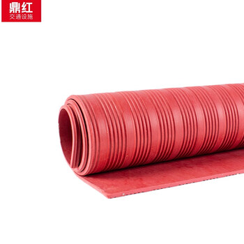 鼎红 高压绝缘板垫绝缘橡胶板垫配电房绝缘地毯 绝缘胶垫条纹橡胶皮垫绝缘板垫1米*8米*3mm【红色6kv】