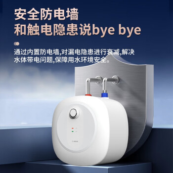 博世(BOSCH) 一级能效10升即热式小厨宝 迷你电热水器 速热恒温 德国品质 小尺寸TR 3100 T 10-2 MH