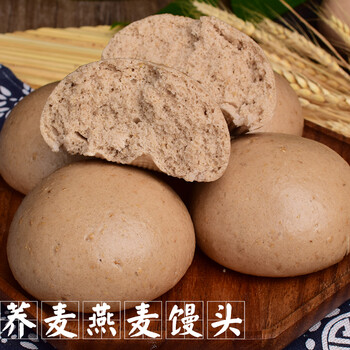芙胜纯手工杂粮馒头山东粗粮代餐全麦豆包早餐主食面点荞麦燕麦馒头20