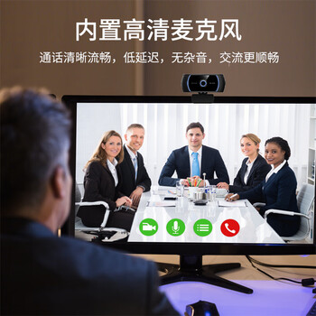 吉选C305 1080P广角高清直播电脑摄像头视频通话会议网络教学家用考试考研笔记台式外接置USB免驱麦克