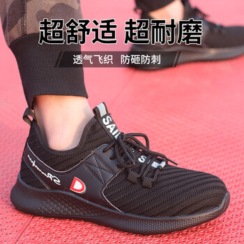 老管家劳保鞋男女防砸防刺穿217安全功能鞋防滑耐磨透气轻便工地鞋 黑色 38