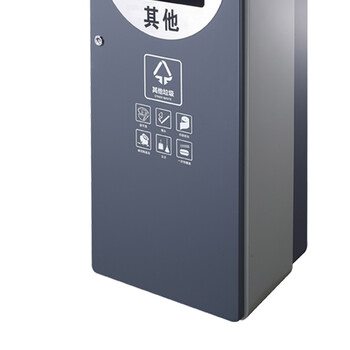 南 GPX-223 南方座地垃圾桶 铁烤漆 公用不锈钢垃圾箱果皮桶