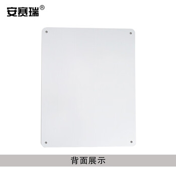 安赛瑞 铝板安全标牌（注意高温）安全标志牌 国标安全标识 铝板标牌 250×315mm 35109