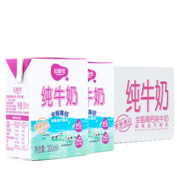 德国进口牛奶 田路佳 (Go-field-Ro) 全脂高钙纯牛奶 200ml*24盒  整箱,降价幅度42.2%