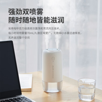 几素JB08-简润加湿器对比epcbookS2加湿器哪个好用，哪个型号好？插图6