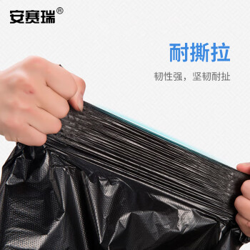 安赛瑞 一次性黑色塑料垃圾袋 手提背心式 商用物业办公用 100只装 宽60cm长70cm 27012