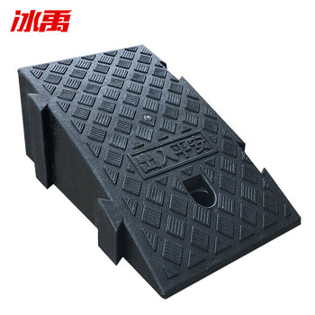 冰禹 BYaf-507 塑料斜坡垫 上坡垫马路牙子台阶垫路 爬坡垫门槛垫 黑色25cm长19cm高
