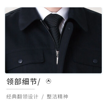 圣迪美依 长袖工作服套装男劳保服汽修服电焊服双层加厚工装工厂车间工服 深蓝915双层 175/XL 