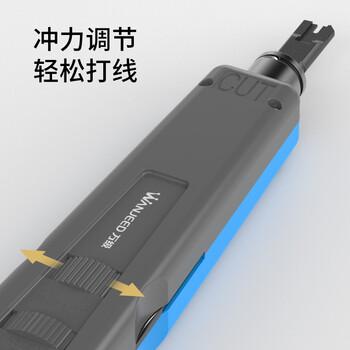 万级（WANJEED）打线刀 网络模块打线器 网线打线刀线缆打线工具110型配线架打线器 OF-198D