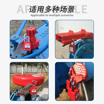 巨成 工程塑料绝缘钢制锁梁工业管理集体通开上挂锁牌红色 直边不通开38mm钢梁挂锁