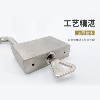 海斯迪克 HK-5157 304不锈钢挂锁 电力表箱锁防水锁头 挂锁 30mm短梁通开