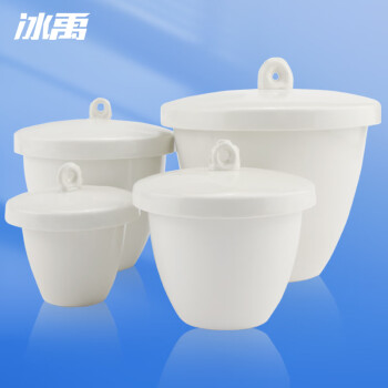 冰禹  BYA-152  陶瓷坩埚 化学实验室用品 耐高温1200℃ 弧形带盖 50ml