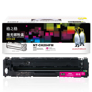 格之格 硒鼓 商用专业版 适用机型M154A/M154NW,M180/180N/M181/M181FW【NT-CH204FM】