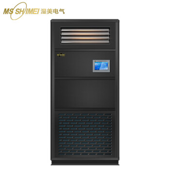 湿美（MSSHIMEI）恒温恒湿机机房专用恒温恒湿空调机 工业 大功率智能控温控湿 商用HMS-12B
