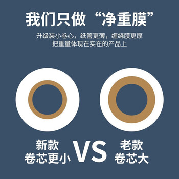 飞尔（FLYER）缠绕膜 PE拉伸包装打包物流托盘防水防尘捆扎保护薄膜 膜净重10.8kg/整箱4卷【50cm×330m】