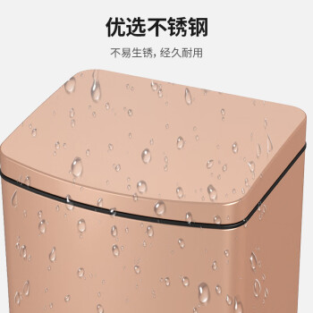 科力邦（Kelibang）不锈钢垃圾桶 脚踏带盖分类垃圾桶办公酒店商场可回收垃圾箱 方形9L KB1097 白色