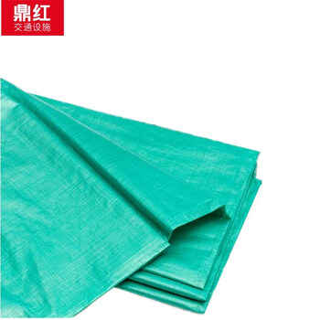 鼎红 防雨布篷布PE塑料布防水防晒油布遮雨布加厚货车汽车蓬布养殖棚布帆布户外防雨布10米*20米