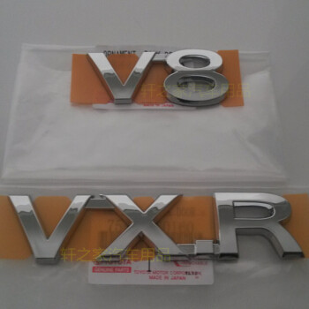 丰田V8 VXR 5.7车标霸道普拉多4000兰德酷路