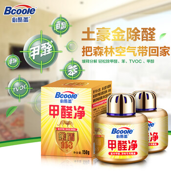 
                                        必酷蕾 甲醛清除剂 强力型光触媒去除甲醛净化剂 新房装修家具除甲醛 6盒装(90-120平)                