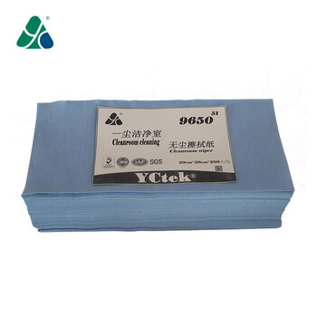 定制款 一尘（YCtek）9650-51 无尘纸 擦拭纸 20cm*20cm 200张/包 平纹 蓝色